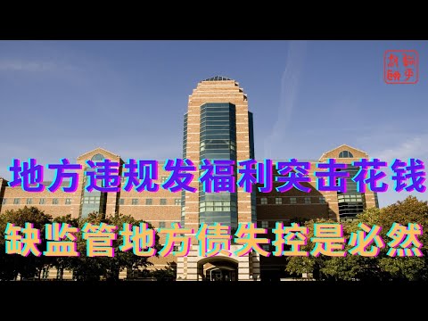 2026賠率變化