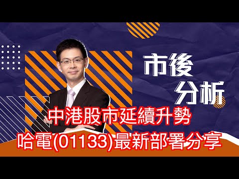 2026賠率變化