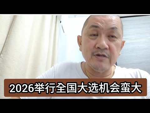 2026熱門球隊賠率