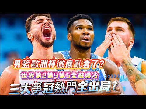 2026熱門球隊賠率