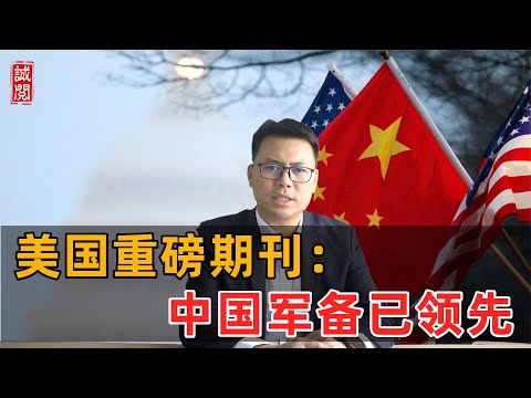 世界盃冷門賠率