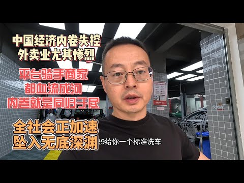 世界盃勝負賠率