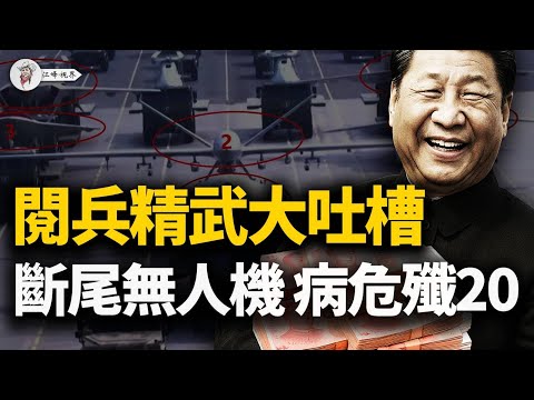 世界盃勝負賠率