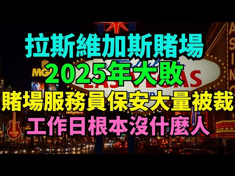 世界盃投注賠率趨勢