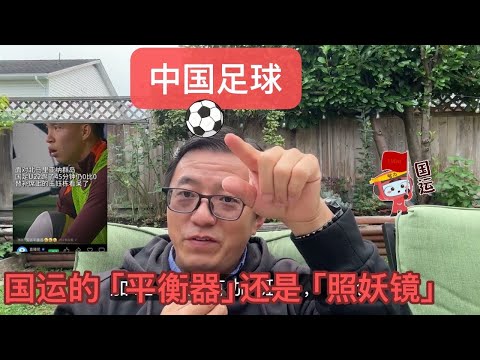 世界盃投注賠率趨勢