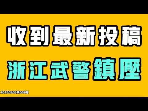 世界盃小組出線賠率
