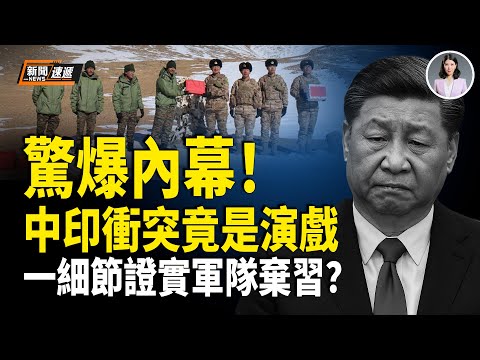 世界盃小組出線賠率