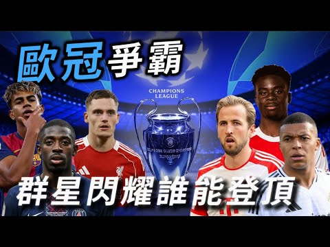 2026熱門球隊賠率