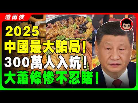 2026莊家賠率