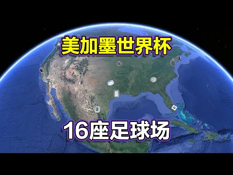 2026足球賠率