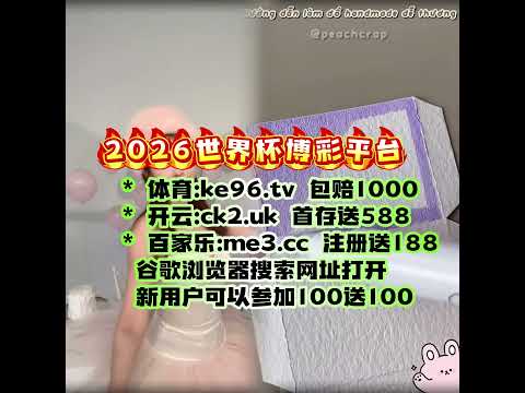 世界盃黑馬賠率