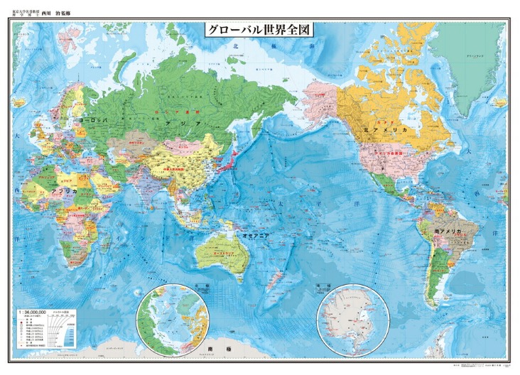 世界盃決賽賠率