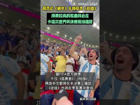 世界盃決賽賠率