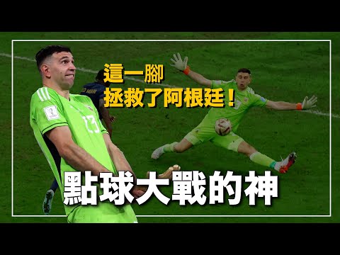 世界盃決賽賠率