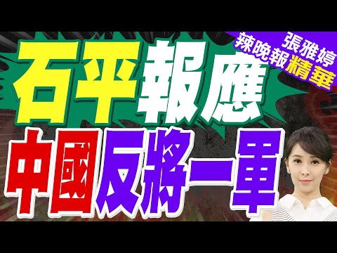 世界盃冷門賠率