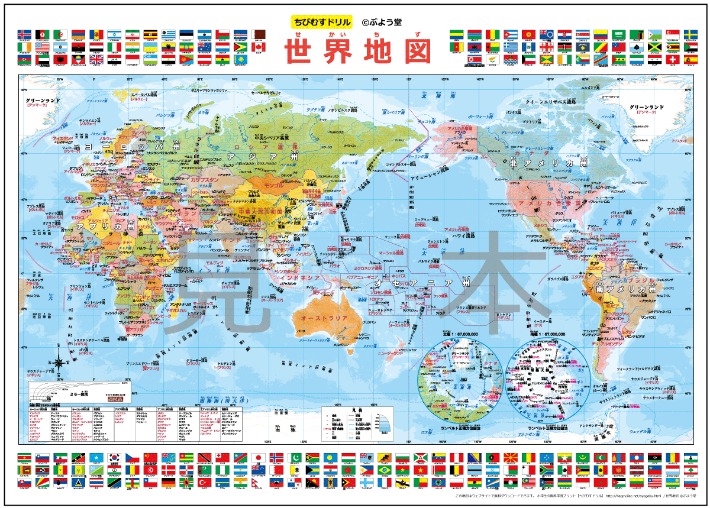 世界盃小組出線賠率