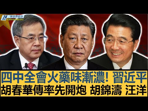 世界盃小組出線賠率